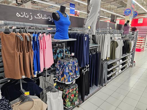 عکس هایپر استار پارک سنتر