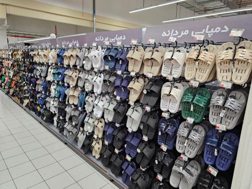 عکس هایپر استار پارک سنتر