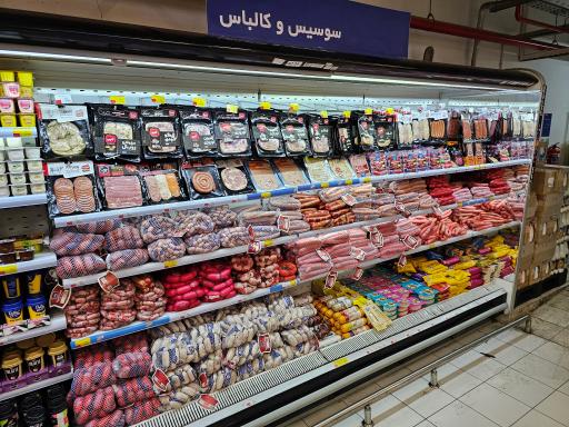 عکس هایپر استار پارک سنتر