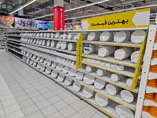 عکس هایپر استار پارک سنتر