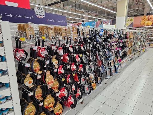 عکس هایپر استار پارک سنتر