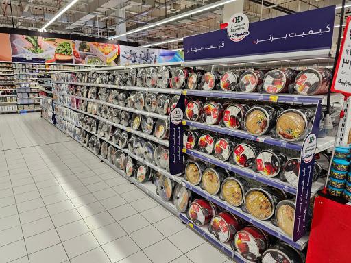 عکس هایپر استار پارک سنتر