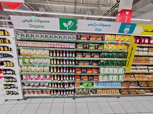 عکس هایپر استار پارک سنتر