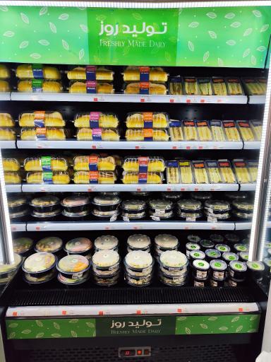 عکس هایپر استار پارک سنتر