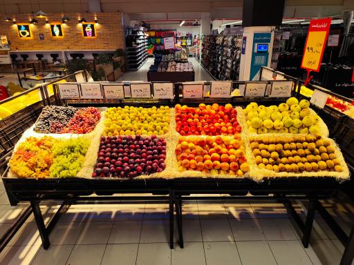 عکس هایپر استار پارک سنتر