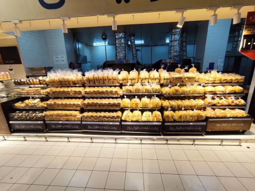 عکس هایپر استار پارک سنتر