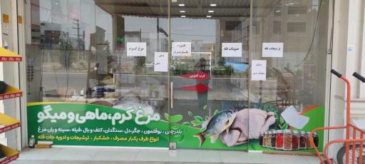 عکس پروتئین فرهنگیان 