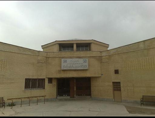 عکس کتابخانه عمومی شماره 1 سقز