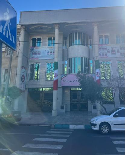 عکس دبیرستان مجتمع بهار پروانه ها