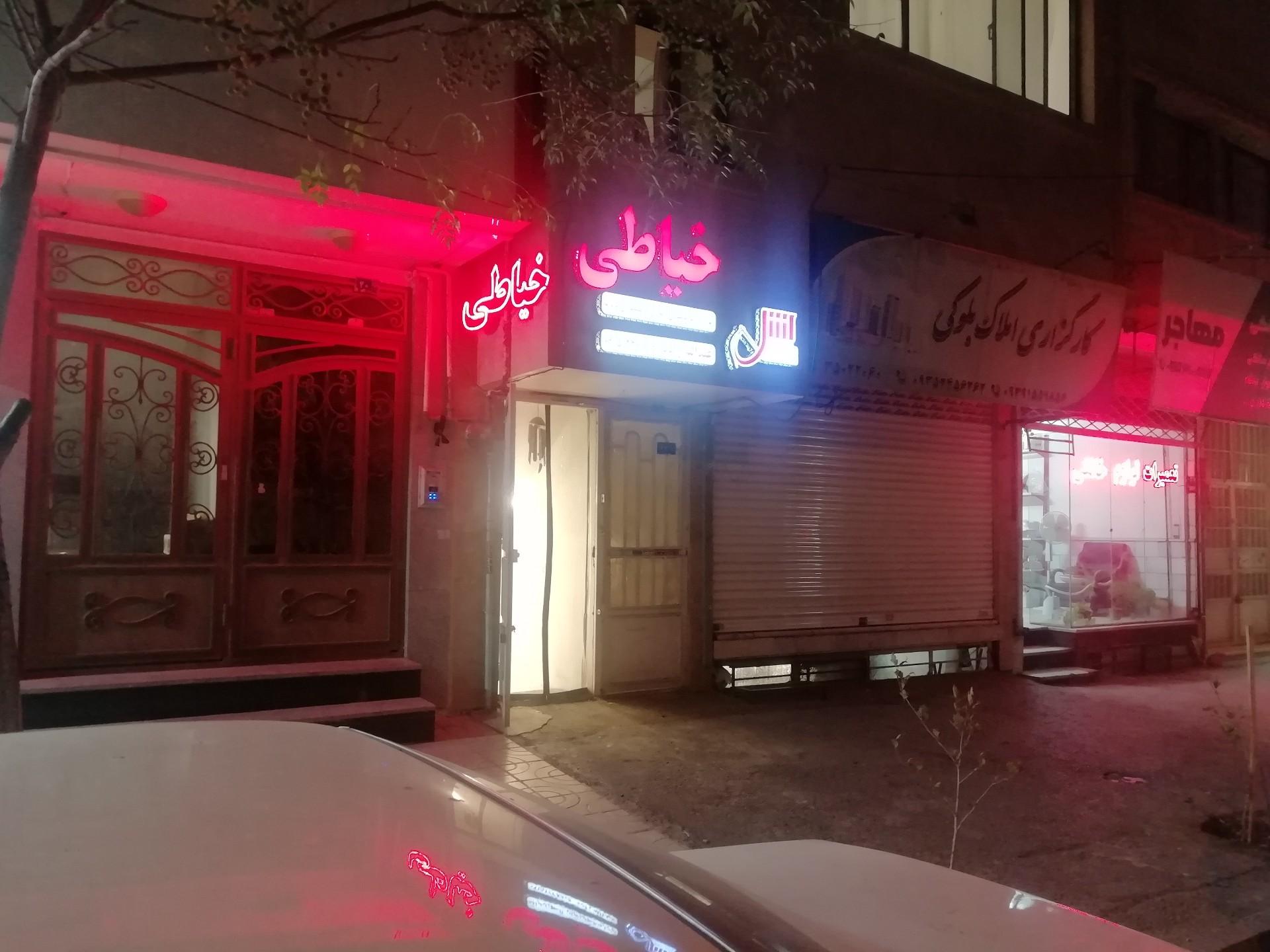 عکس خیاطی اِشِل (عبدالله زاده) 