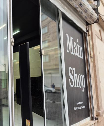 پوشاک مردانه ماین شاپ