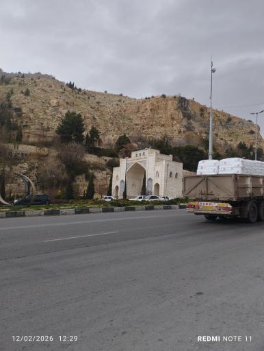 عکس میدان قرآن