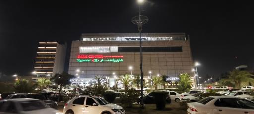 عکس هایپر استار پارک سنتر