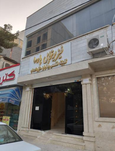 عکس فیزیوتراپی تخصصی بیماران مغز و اعصاب پارسا