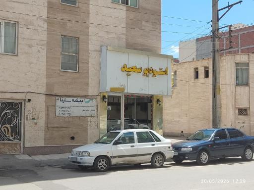 عکس عکاسی سعید
