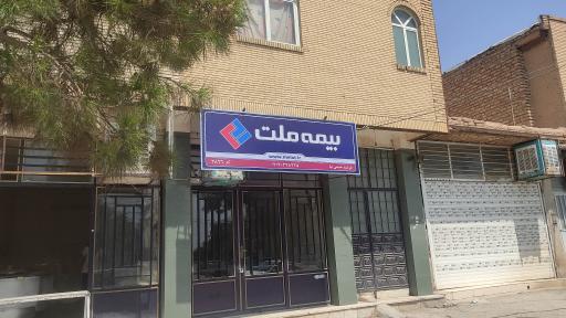 عکس بیمه ملت