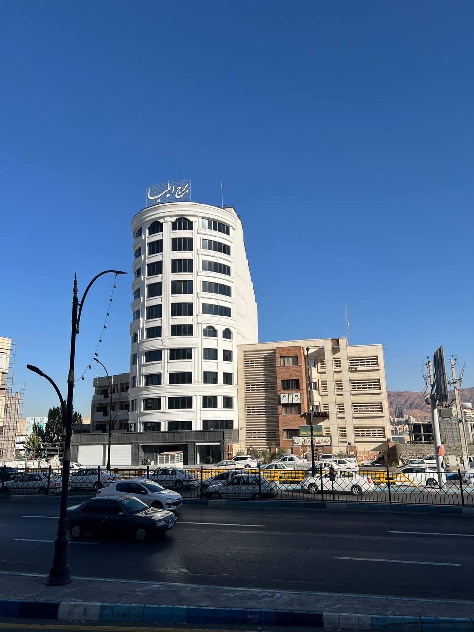 عکس کلینیک دندانپزشکی خیام