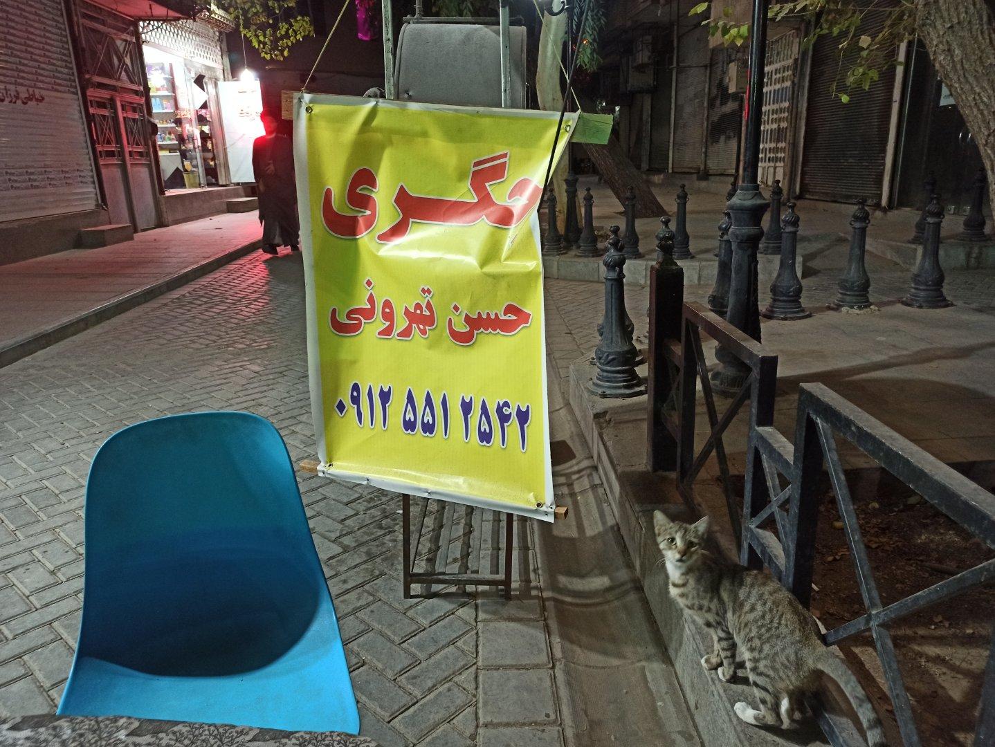 عکس جگرکی حسن تهرونی