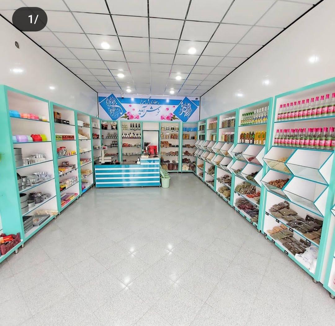 عکس عطاری گل سرخ