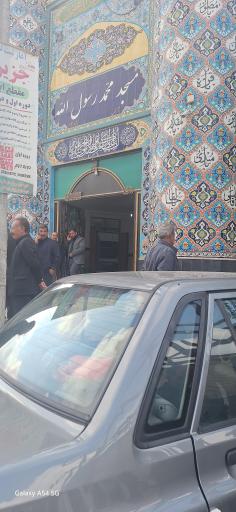 عکس مسجد محمد رسول الله