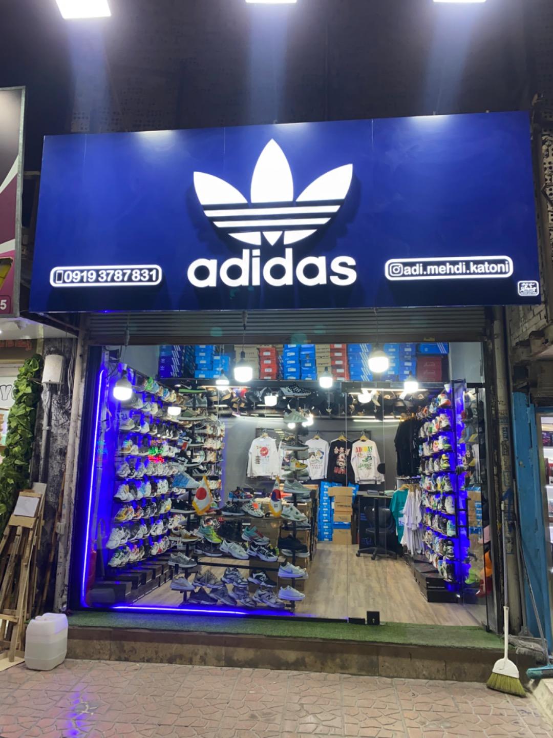 عکس کتونی مهدی