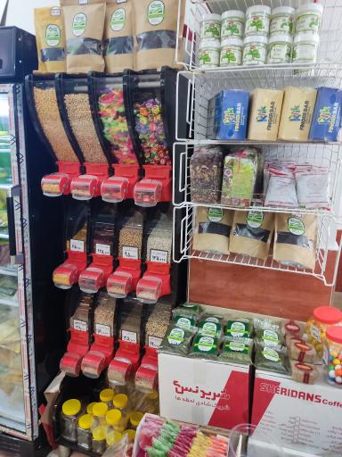 عکس سبزیجار