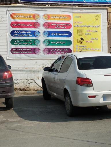 عکس کانون جهاد گران استان البرز 