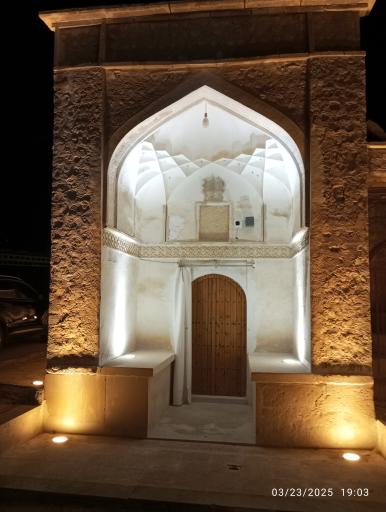 عکس حمام علی خان اشکنان