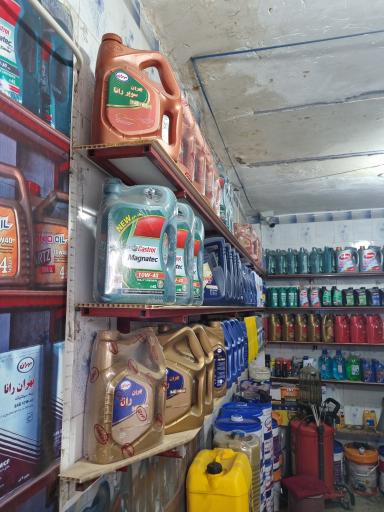 عکس اتوسرویس بابالو