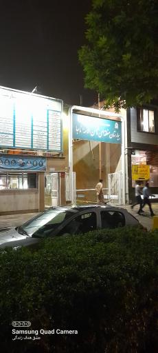 عکس بیمارستان ثامن الائمه
