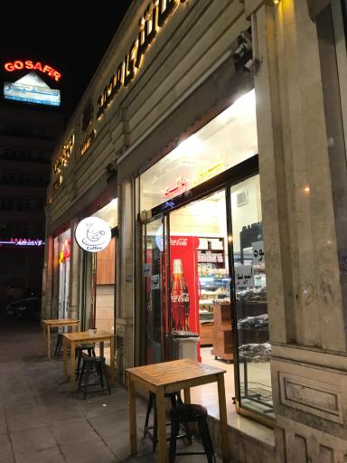 کافه نان محمد