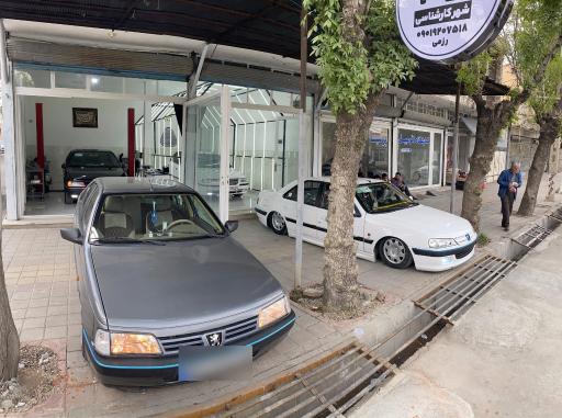 عکس شهر کارشناسی 