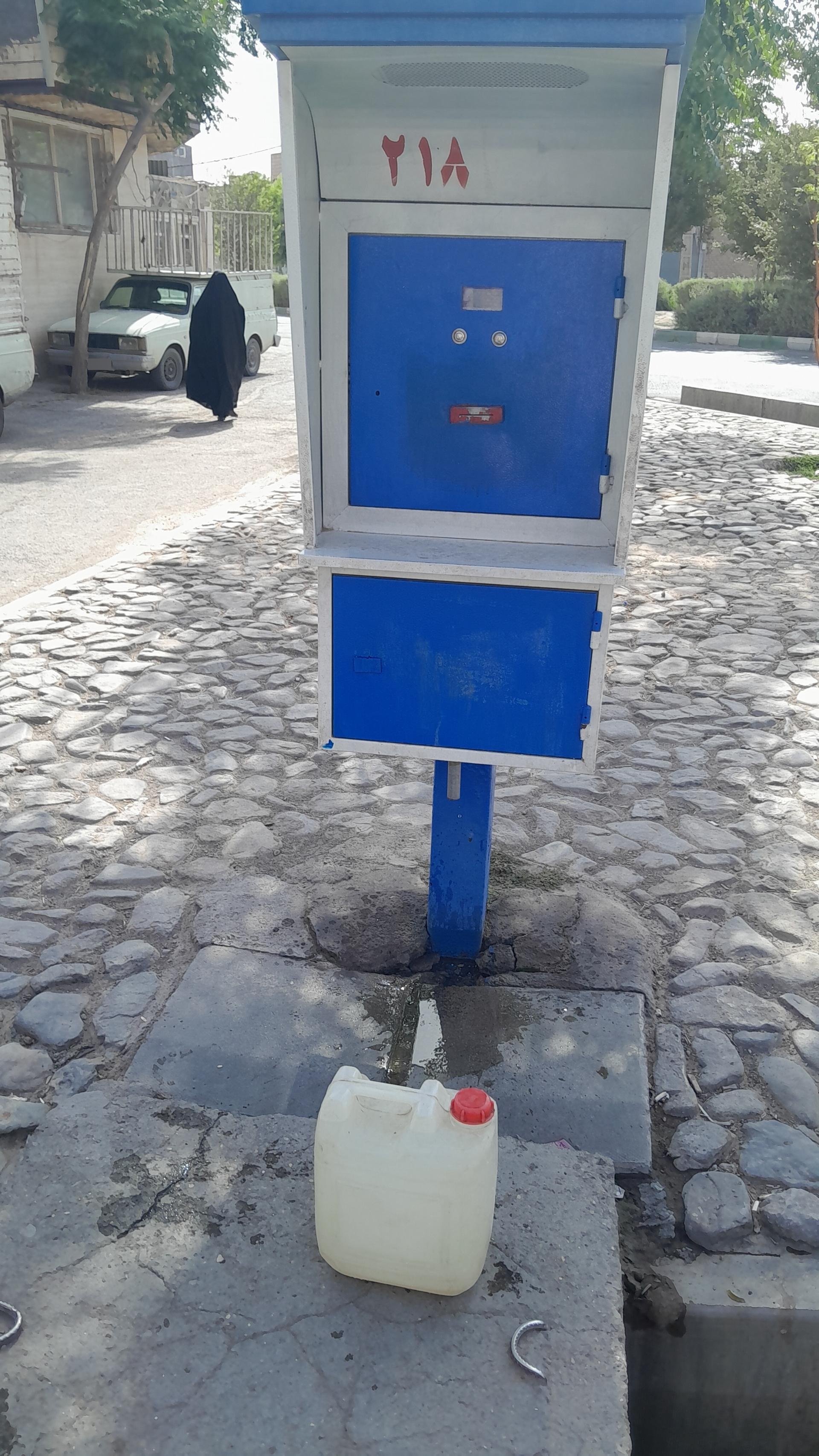 عکس دستگاه  آب شیرین کاتی