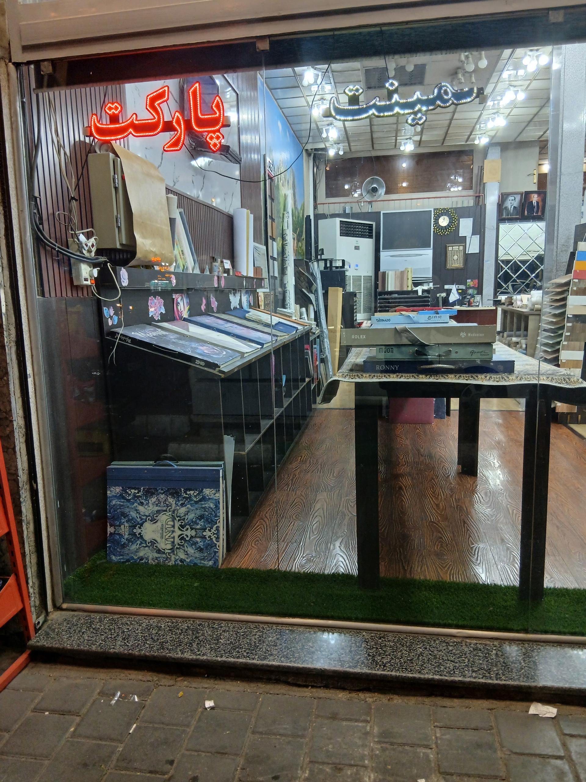 عکس لمینت و پارکت ساختمان