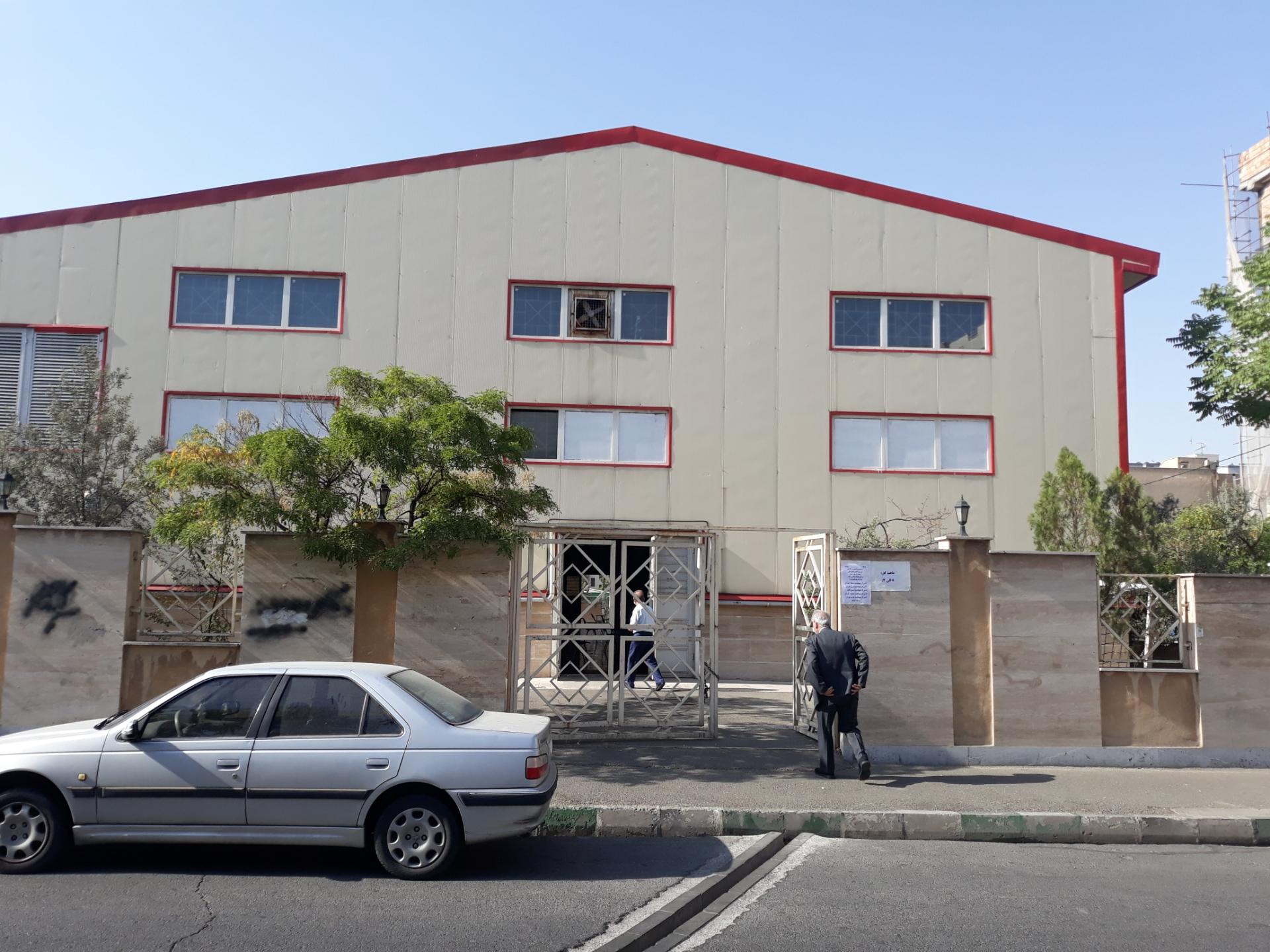 عکس خانه بهداشت