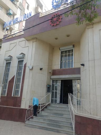 عکس بانک ملی ایران شعبه شهرک ژاندارمری