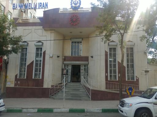 عکس بانک ملی ایران شعبه شهرک ژاندارمری