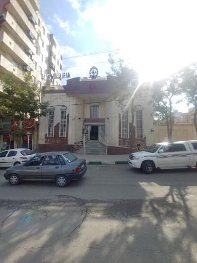 عکس بانک ملی ایران شعبه شهرک ژاندارمری
