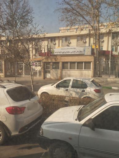 عکس بیمارستان ثامن الائمه