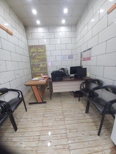 عکس کافی نت سهیل