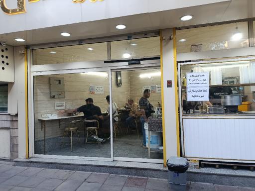 عکس سیراب شیردان تاج