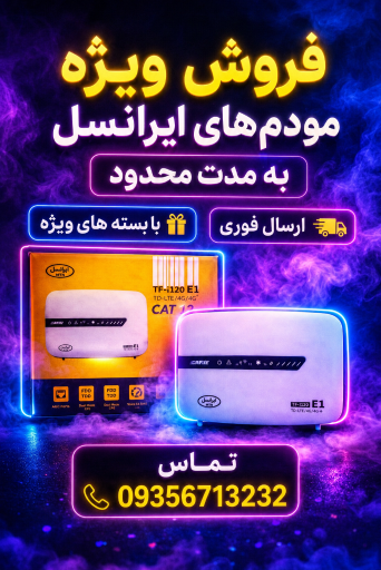 عکس کافی نت یاسین