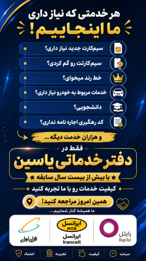 عکس کافی نت یاسین