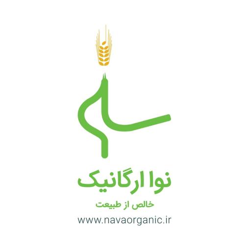 عکس فروشگاه نوا ارگانیک شعبه ۱