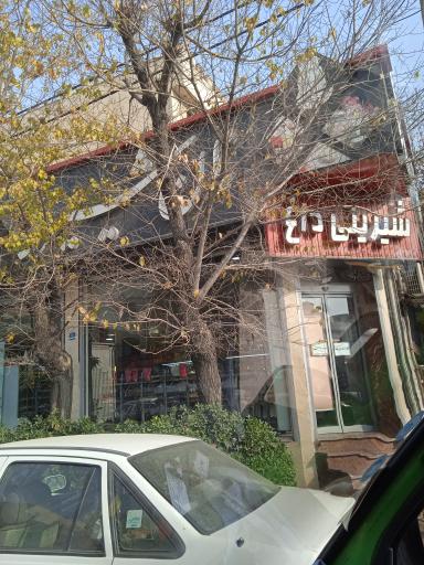 عکس نان شیرینی داغ تهرانسر