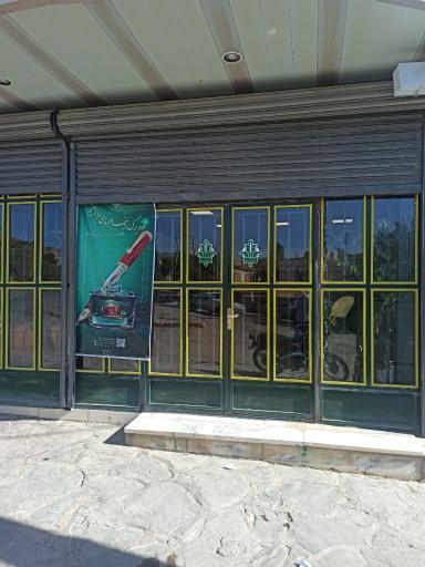 عکس بانک کشاورزی