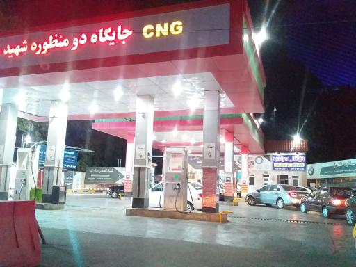 عکس پمپ گاز CNG مصباح