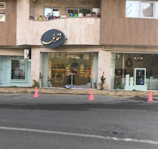 عکس فروشگاه لوازم آرایشی و عطریات شقایق