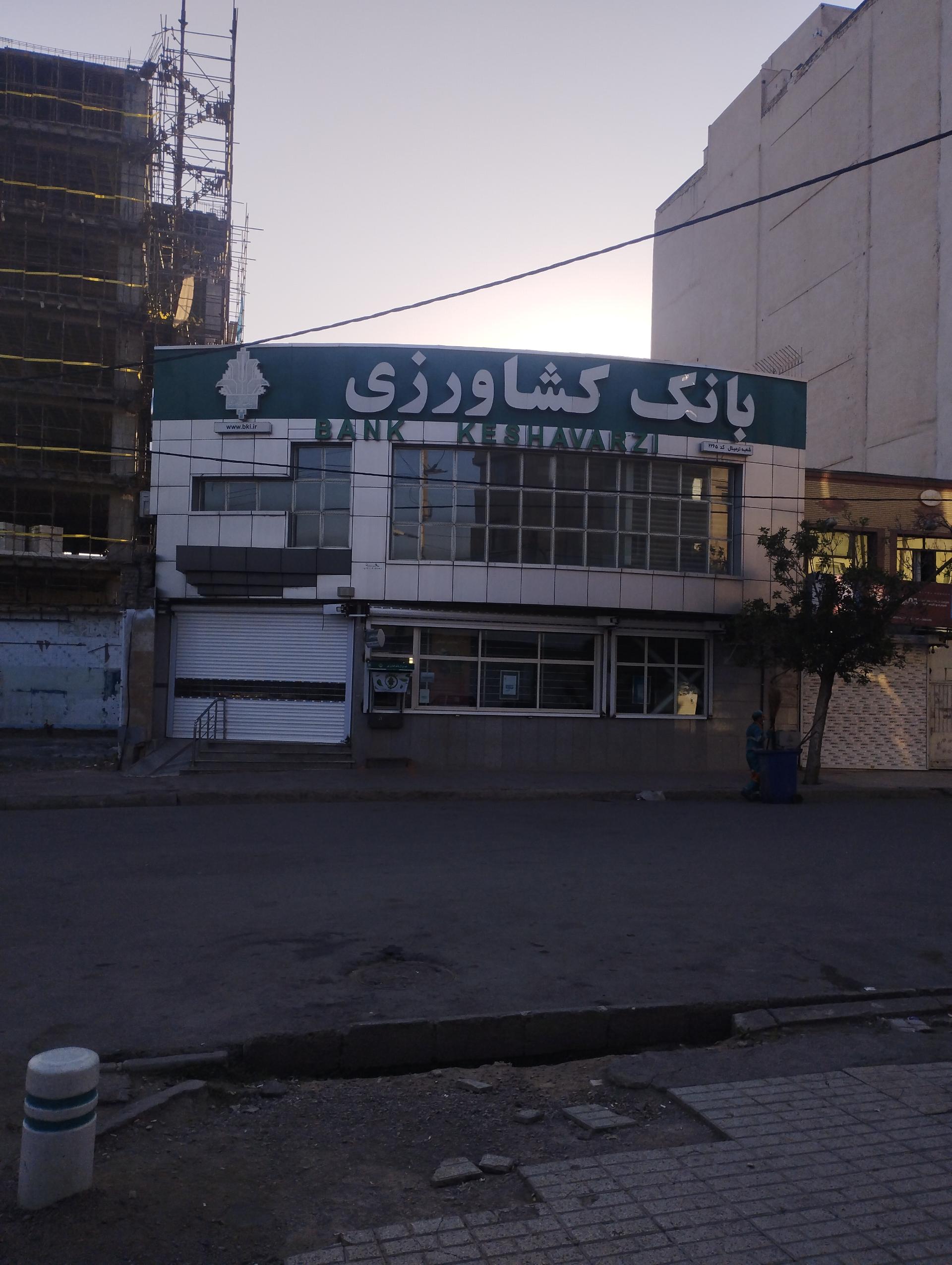 عکس بانک کشاورزی