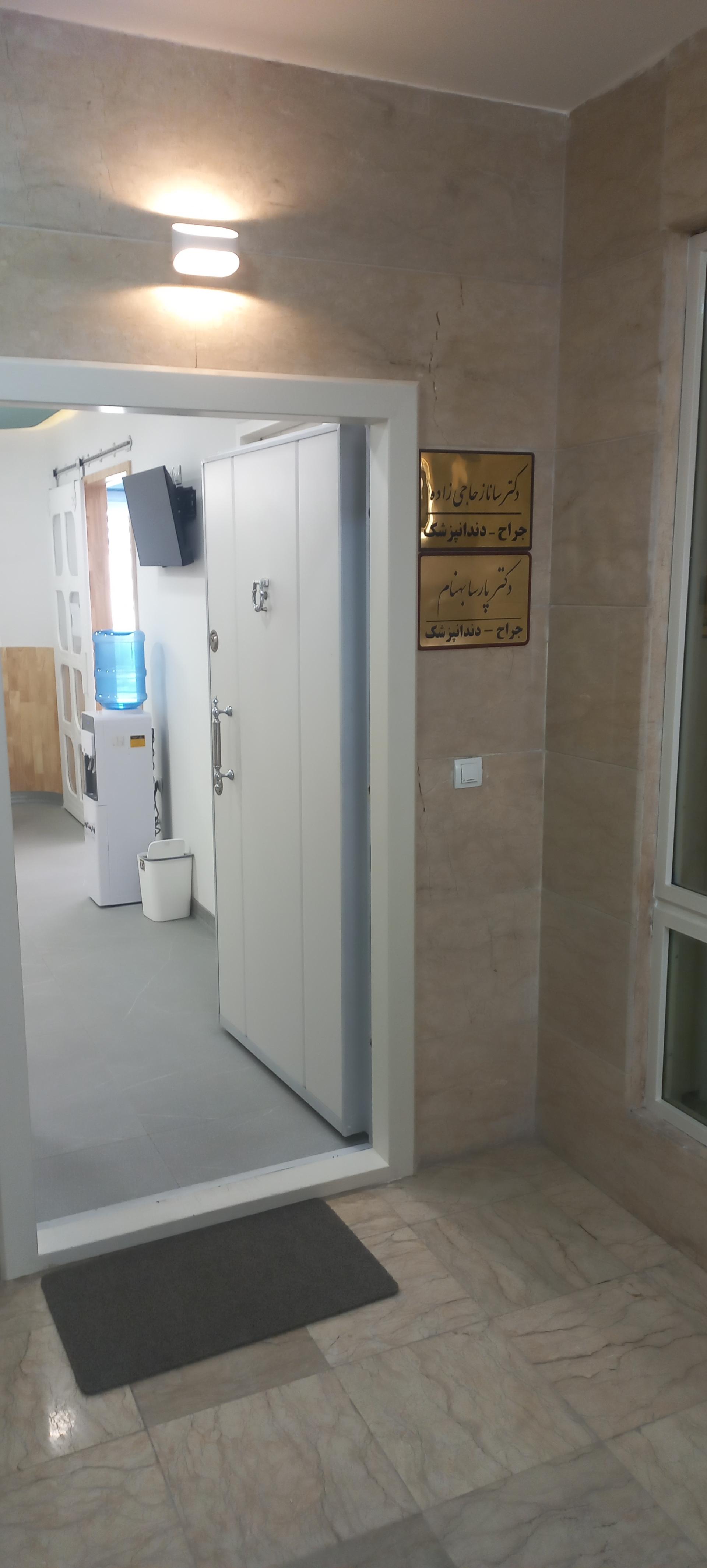 عکس مطب دندانپزشکی دکتر بهنام